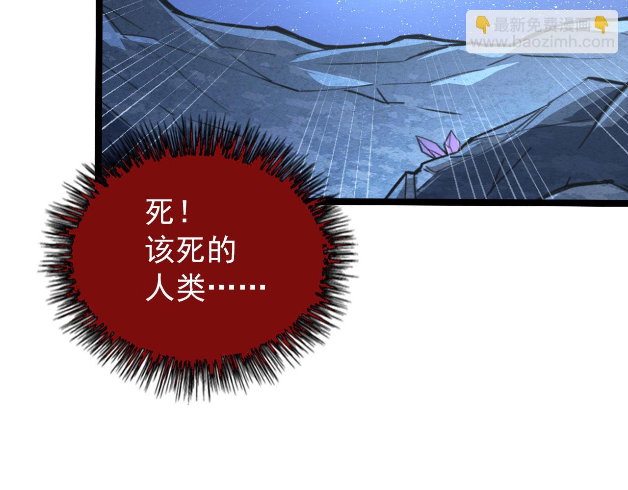111 飞跃的战力82