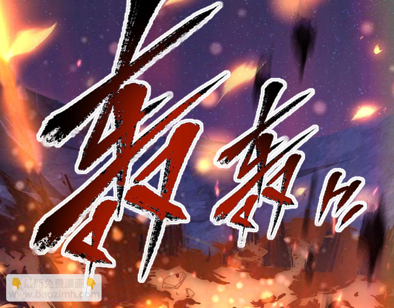 111 飞跃的战力86