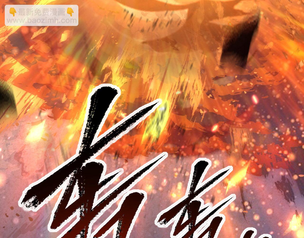 111 飞跃的战力89