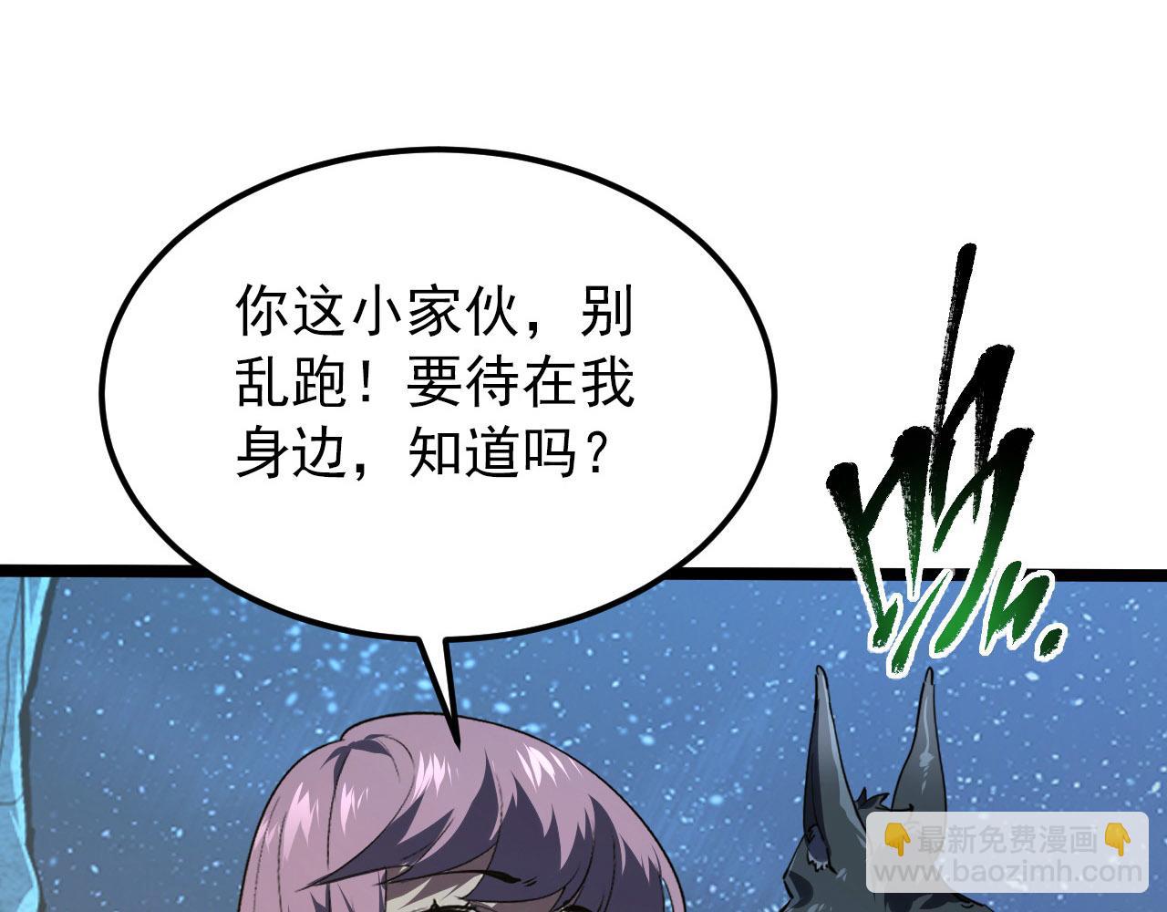 111 飞跃的战力96