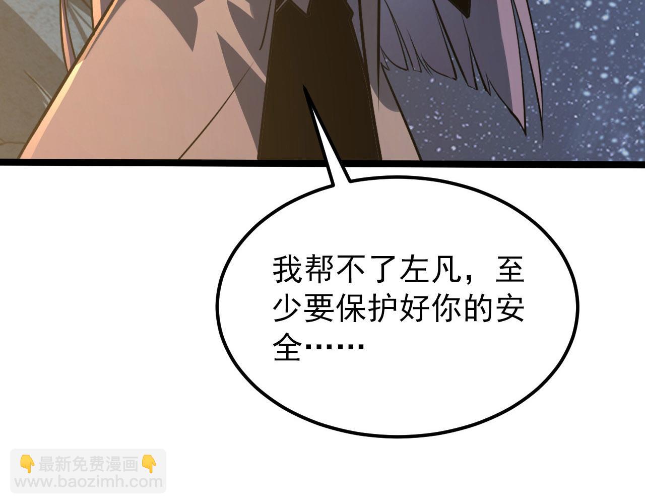 111 飞跃的战力98