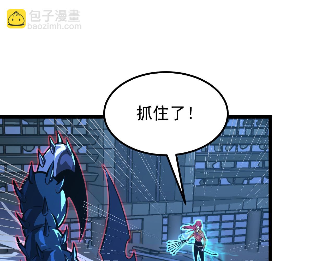 115 可怕的第二种形态115