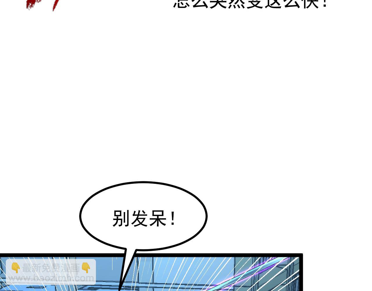 115 可怕的第二种形态124