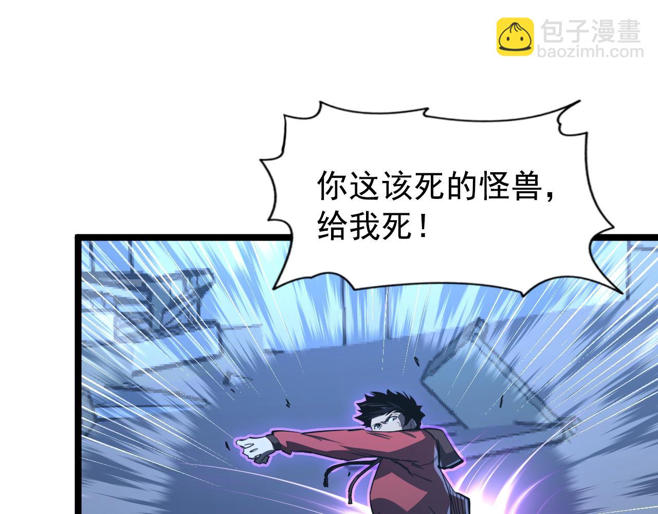 115 可怕的第二种形态127