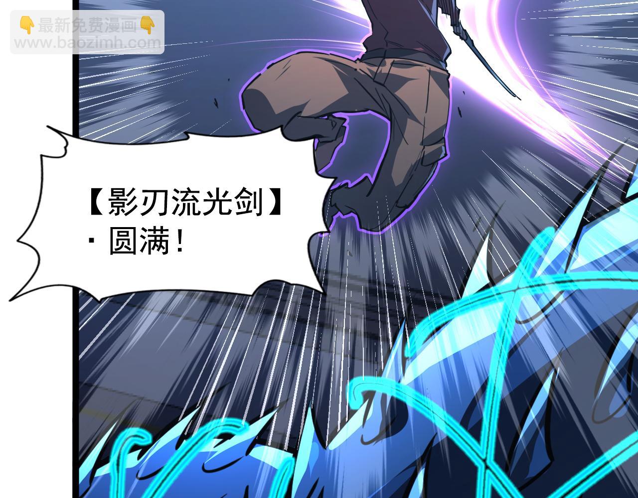 115 可怕的第二种形态128
