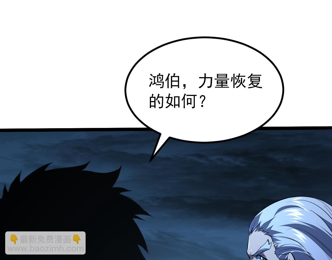 115 可怕的第二种形态13
