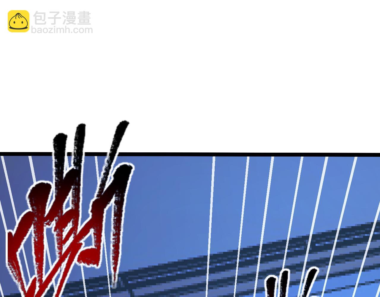 115 可怕的第二种形态135