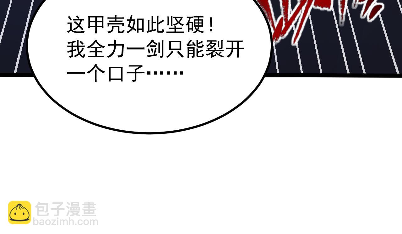 115 可怕的第二种形态140