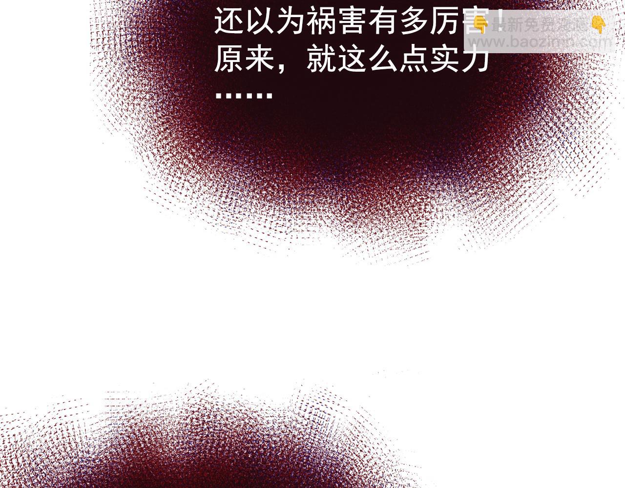115 可怕的第二种形态143