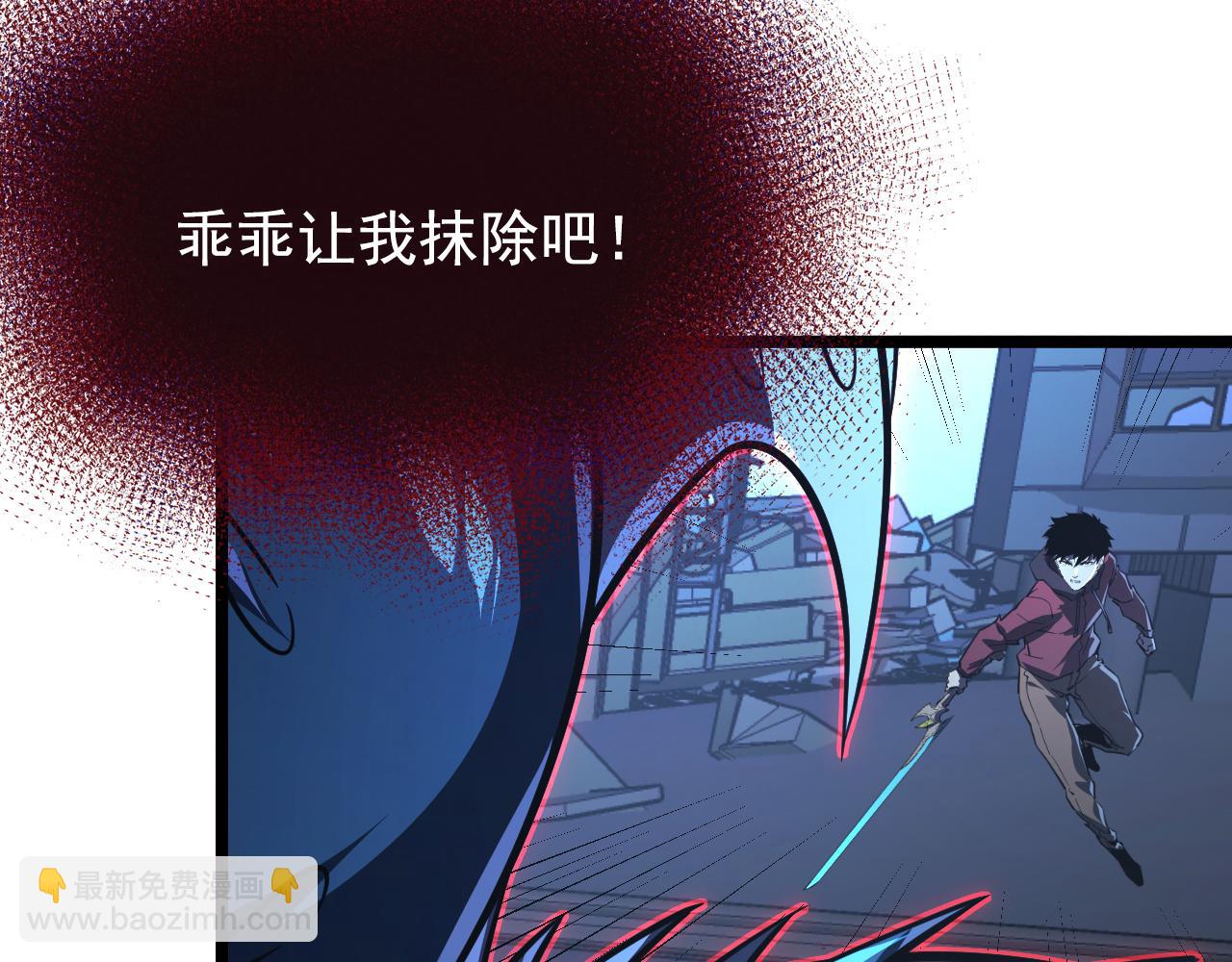 115 可怕的第二种形态144
