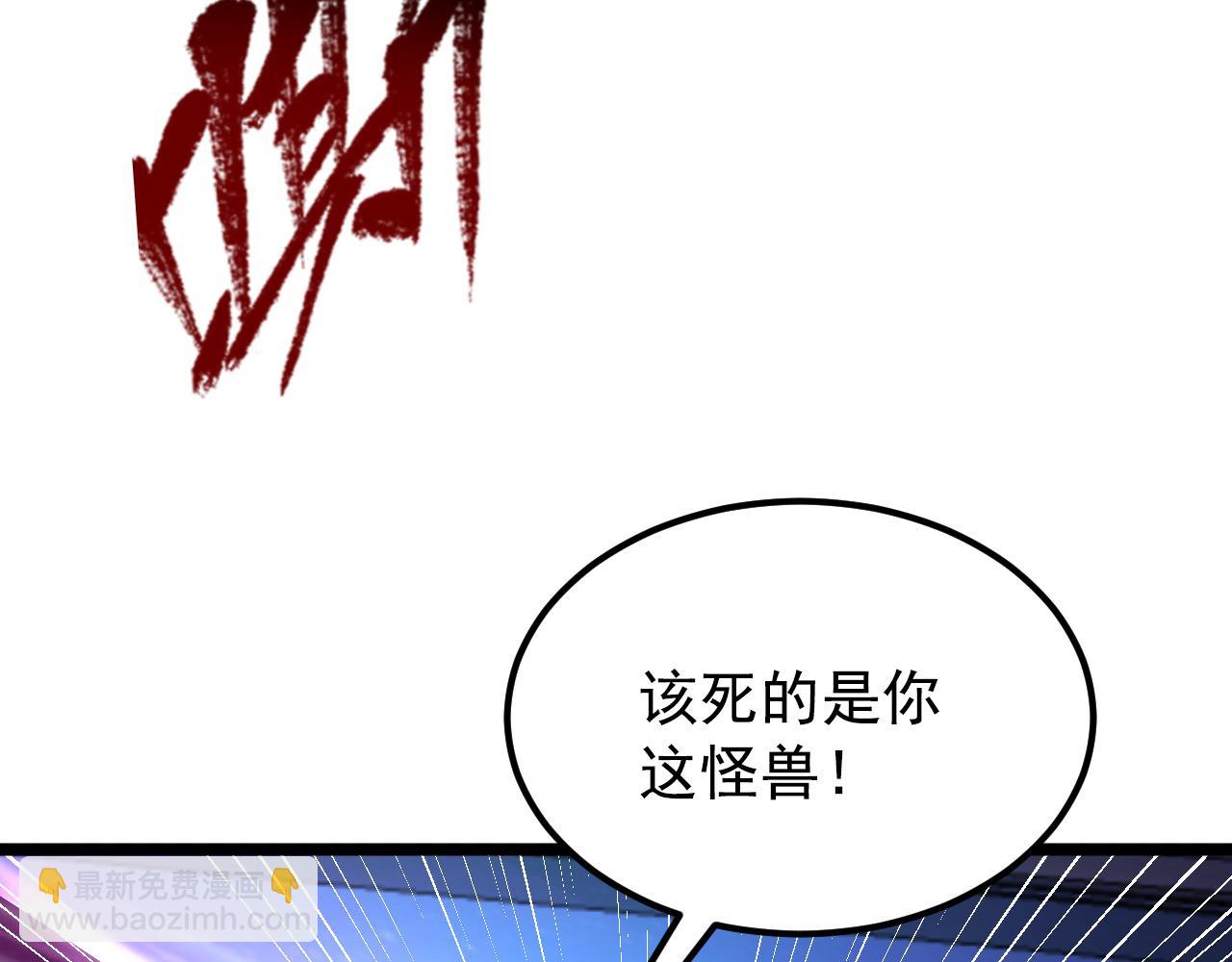 115 可怕的第二种形态146
