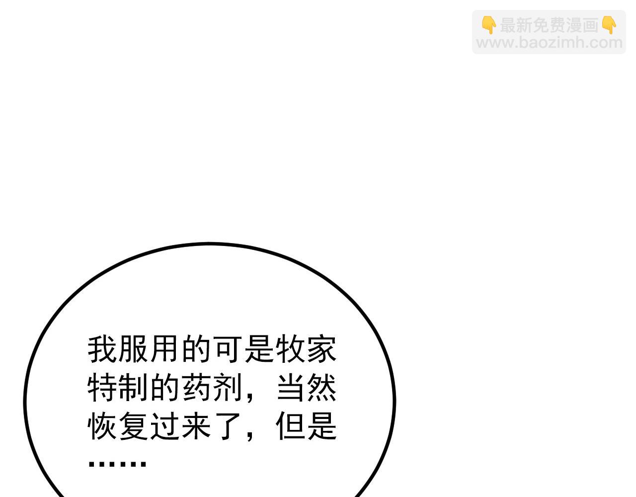 115 可怕的第二种形态15