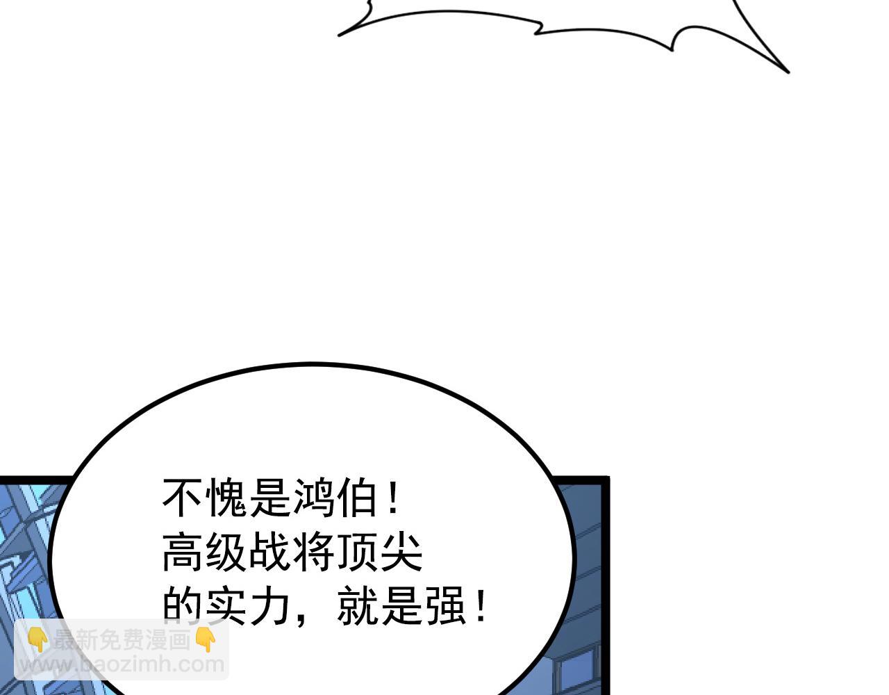 115 可怕的第二种形态153