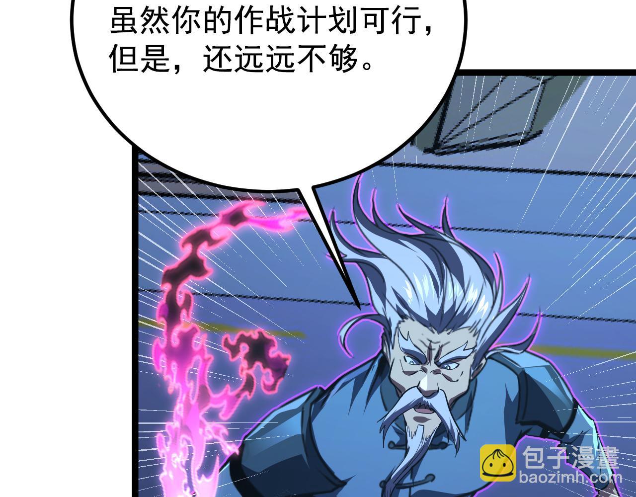 115 可怕的第二种形态160