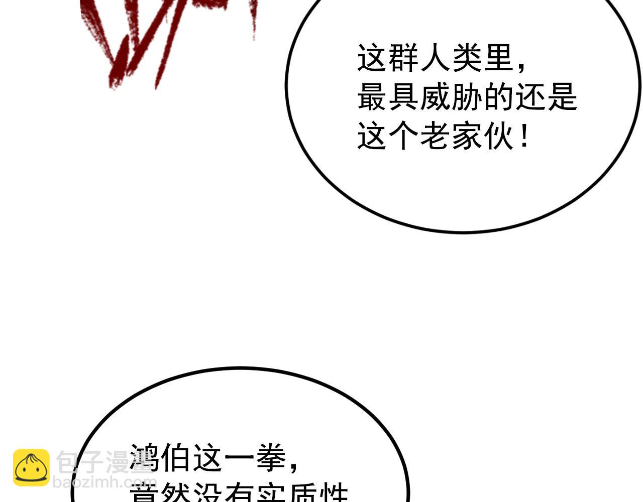 115 可怕的第二种形态166