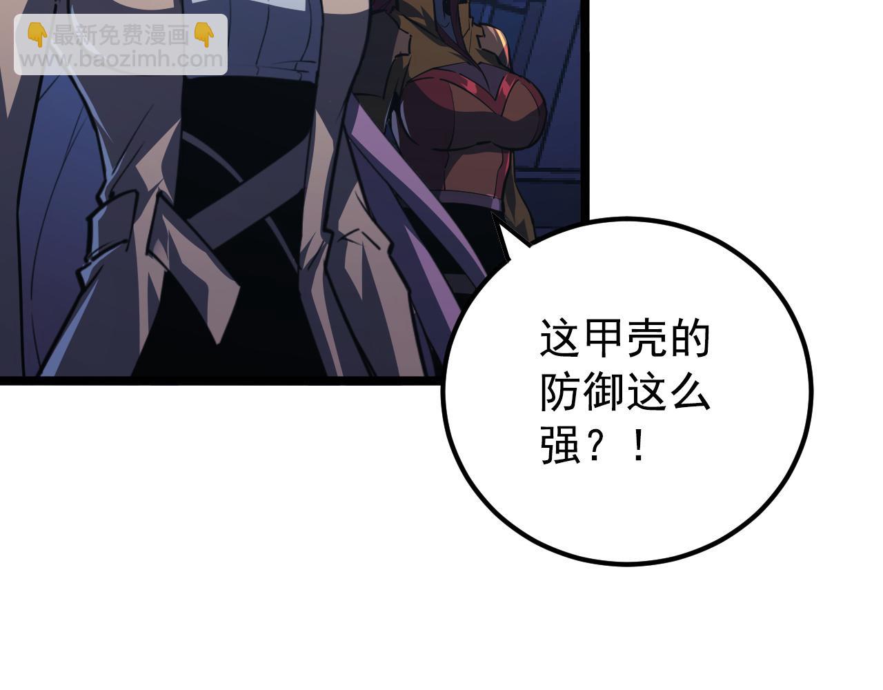 115 可怕的第二种形态168