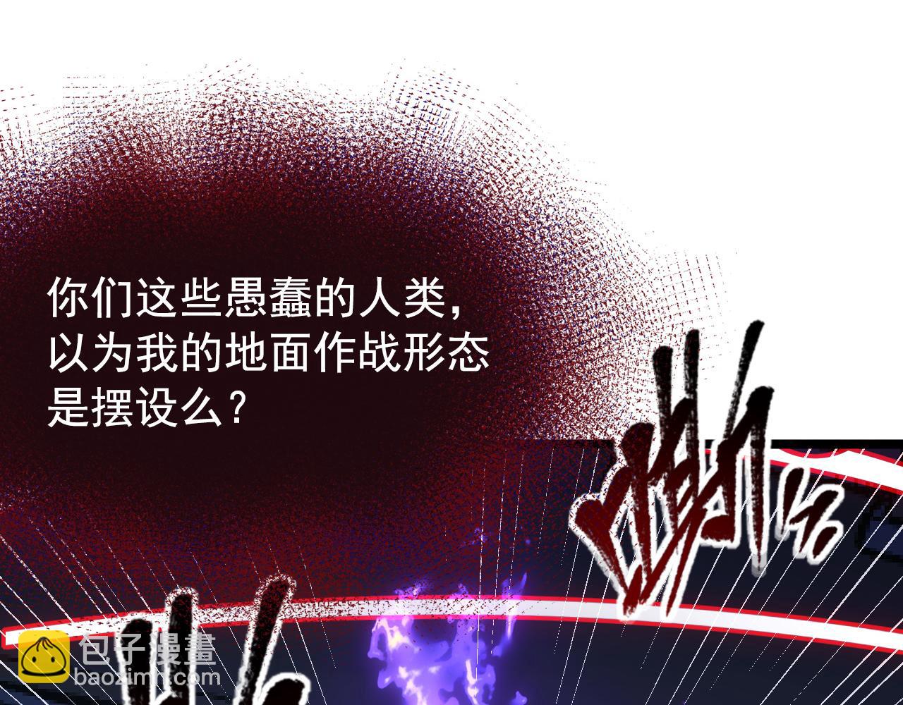 115 可怕的第二种形态169