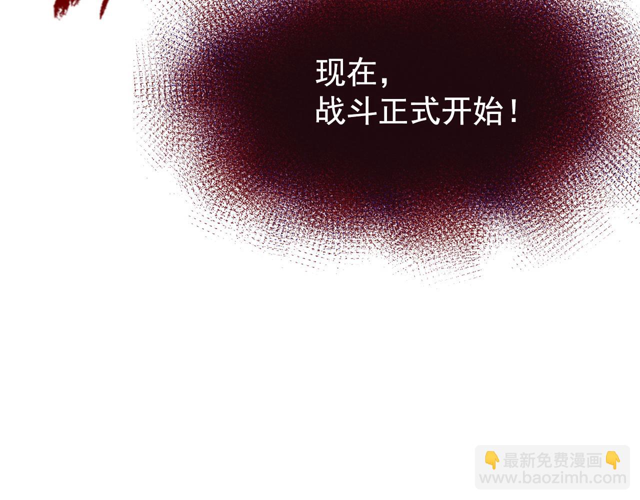 115 可怕的第二种形态172