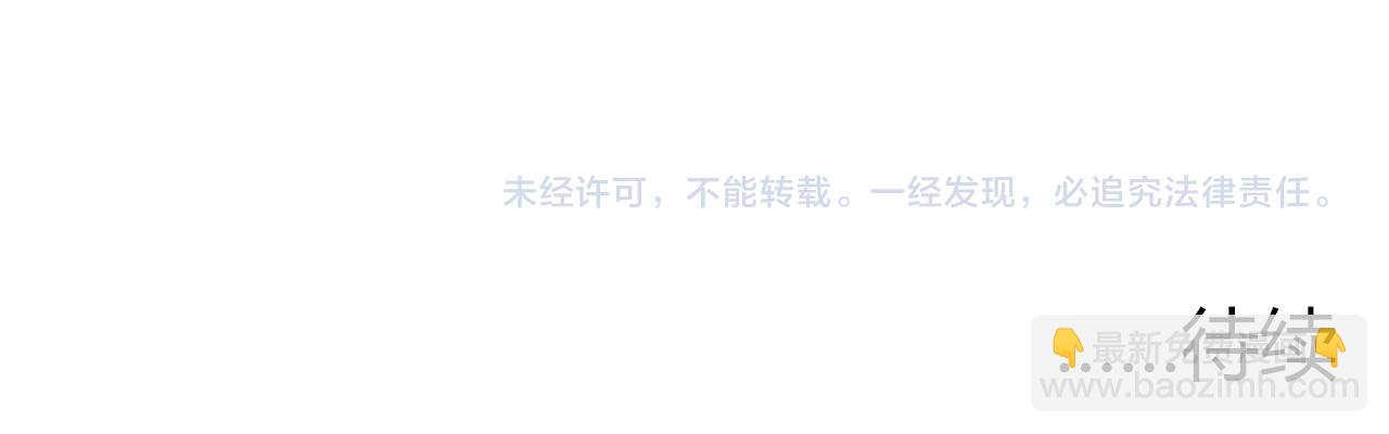115 可怕的第二种形态173