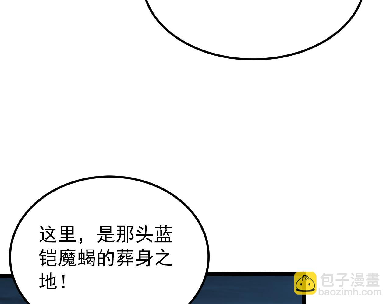 115 可怕的第二种形态18