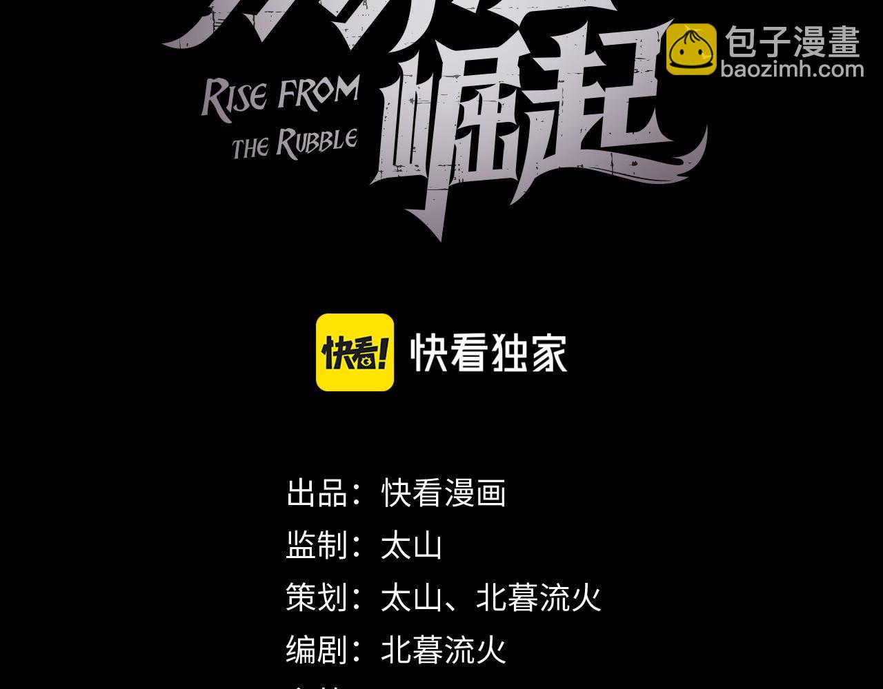 115 可怕的第二种形态2