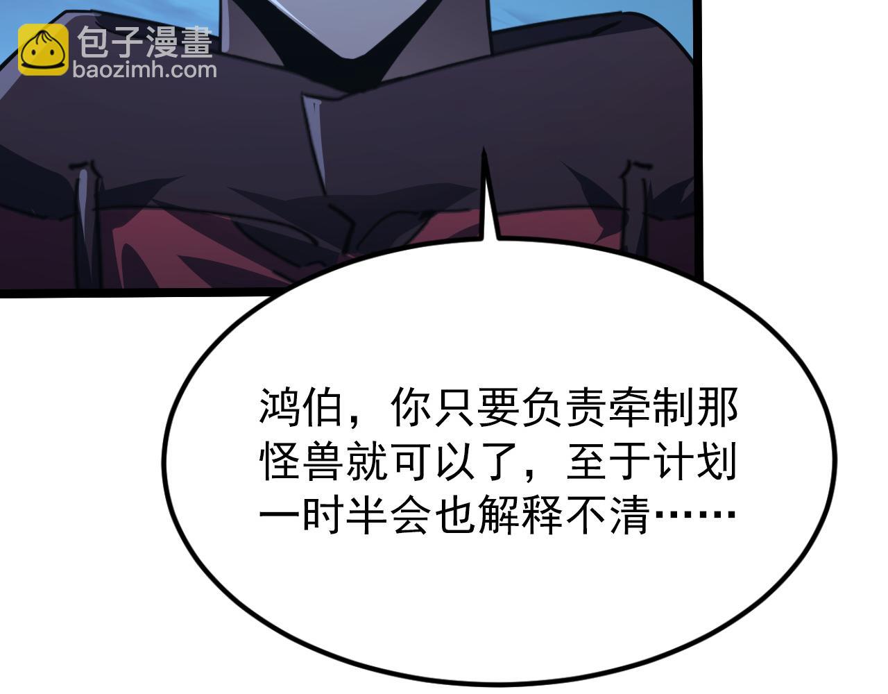 115 可怕的第二种形态20