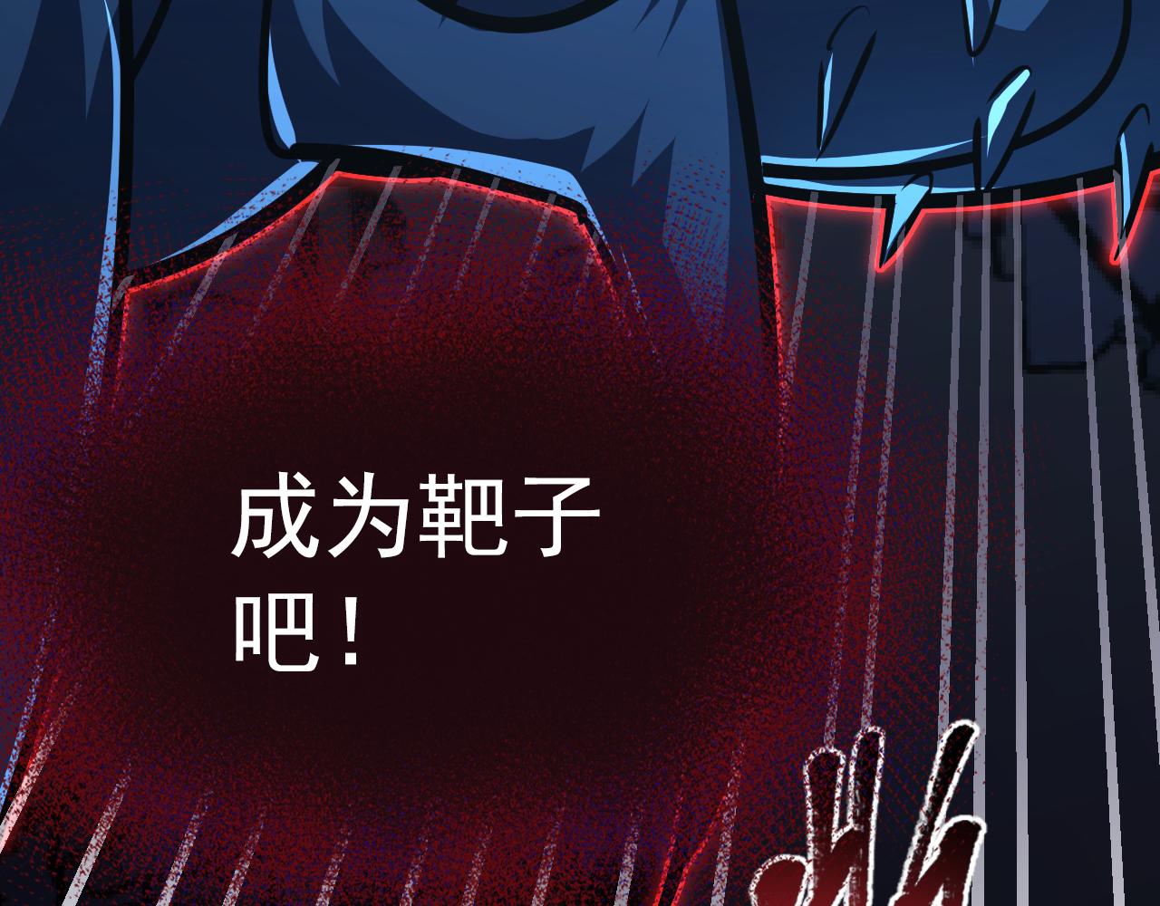 115 可怕的第二种形态27