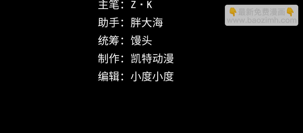 115 可怕的第二种形态3