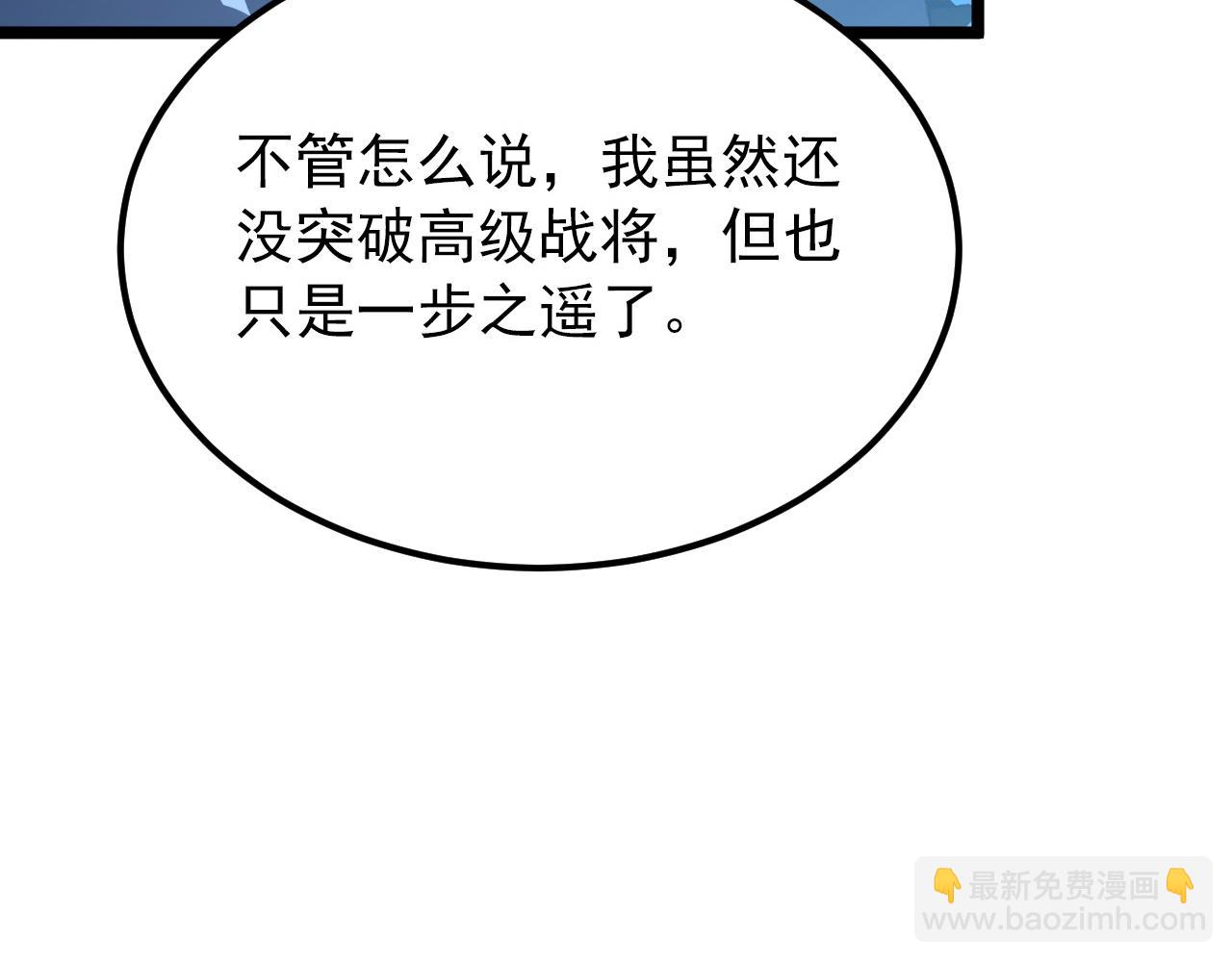 115 可怕的第二种形态42