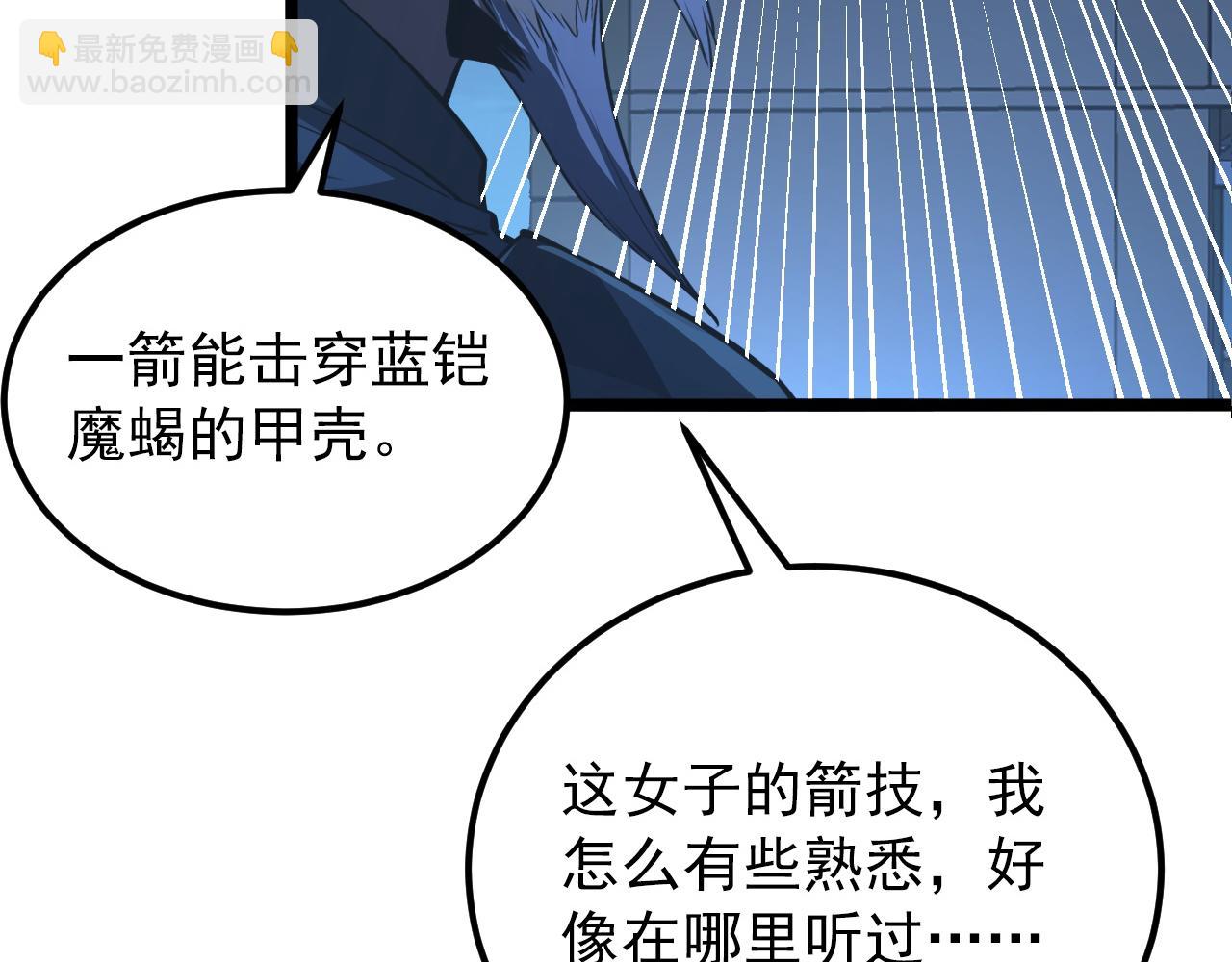 115 可怕的第二种形态45