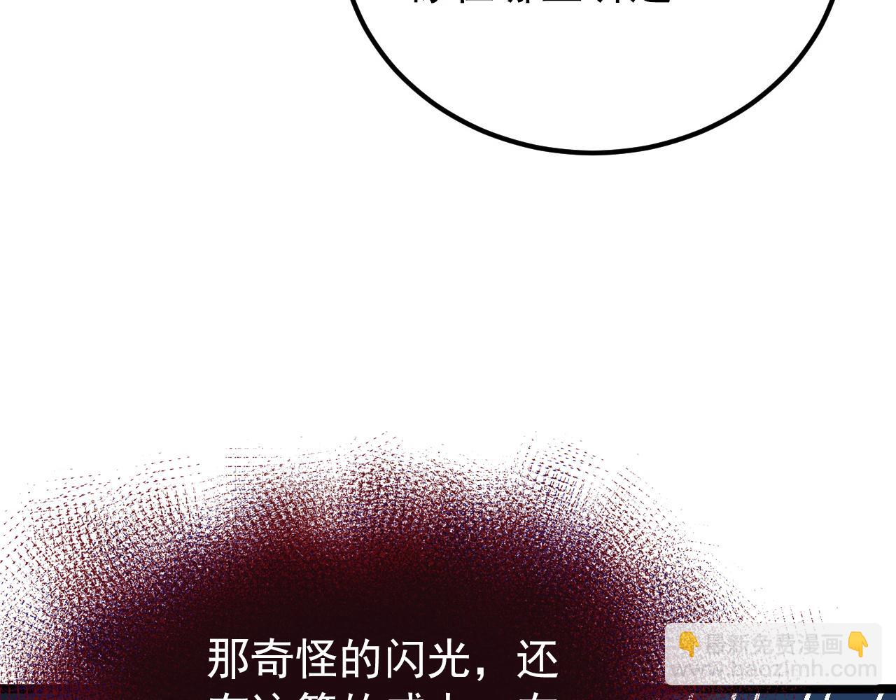 115 可怕的第二种形态46