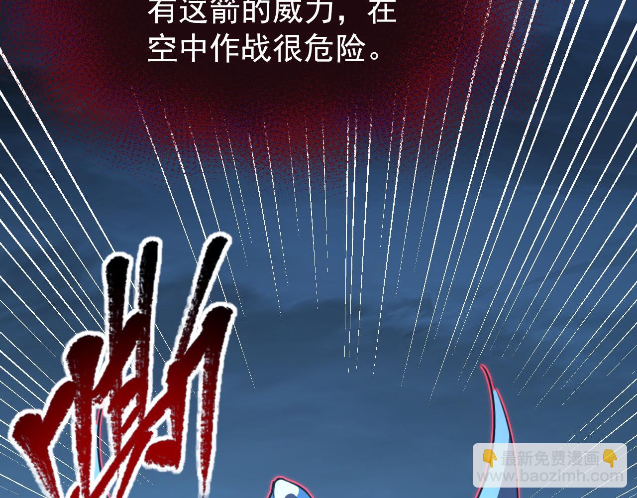 115 可怕的第二种形态47
