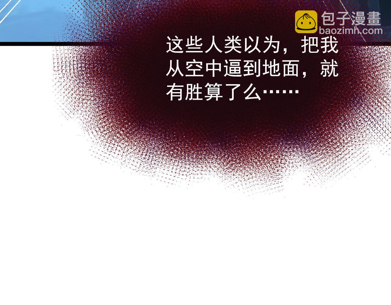 115 可怕的第二种形态53