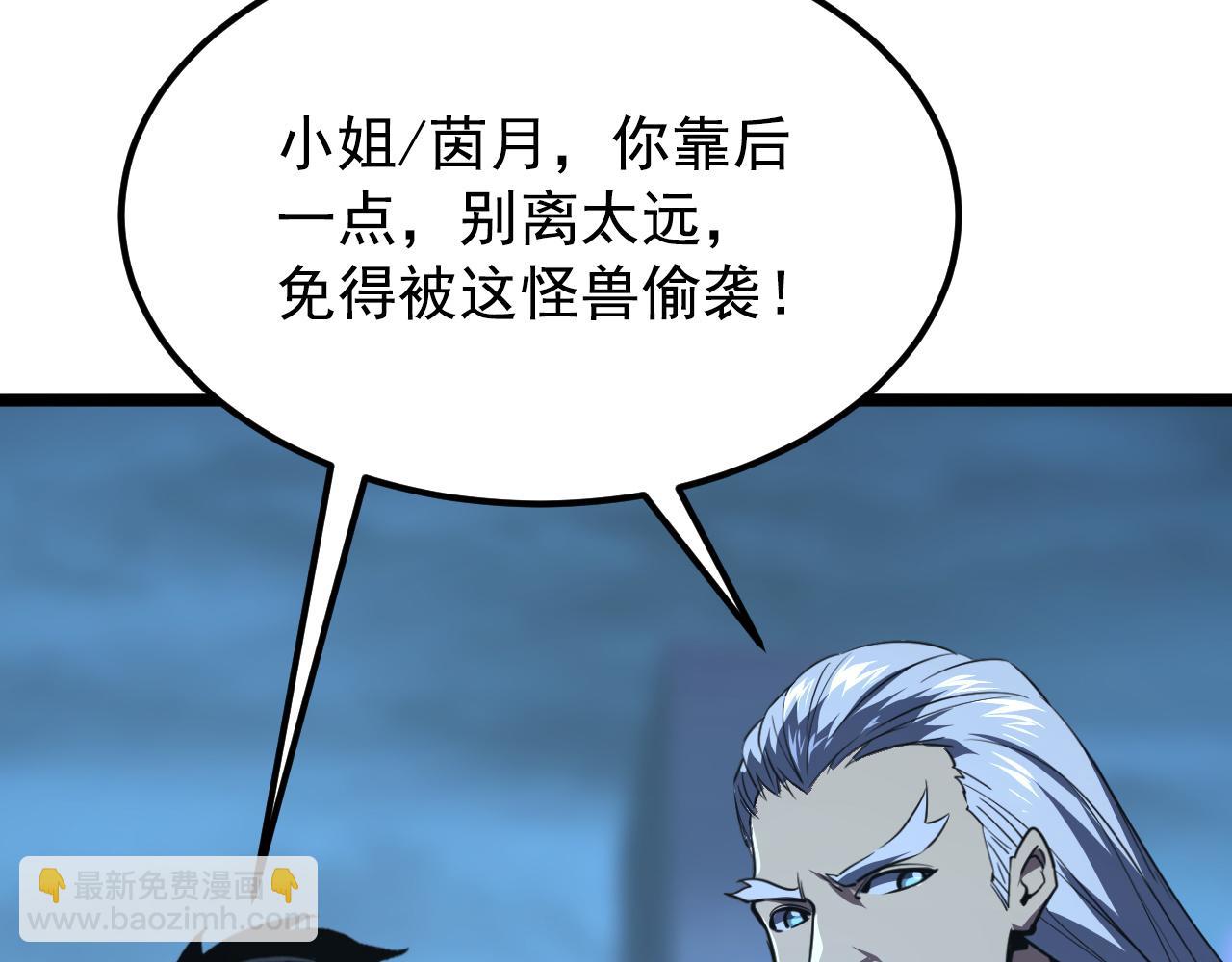 115 可怕的第二种形态61