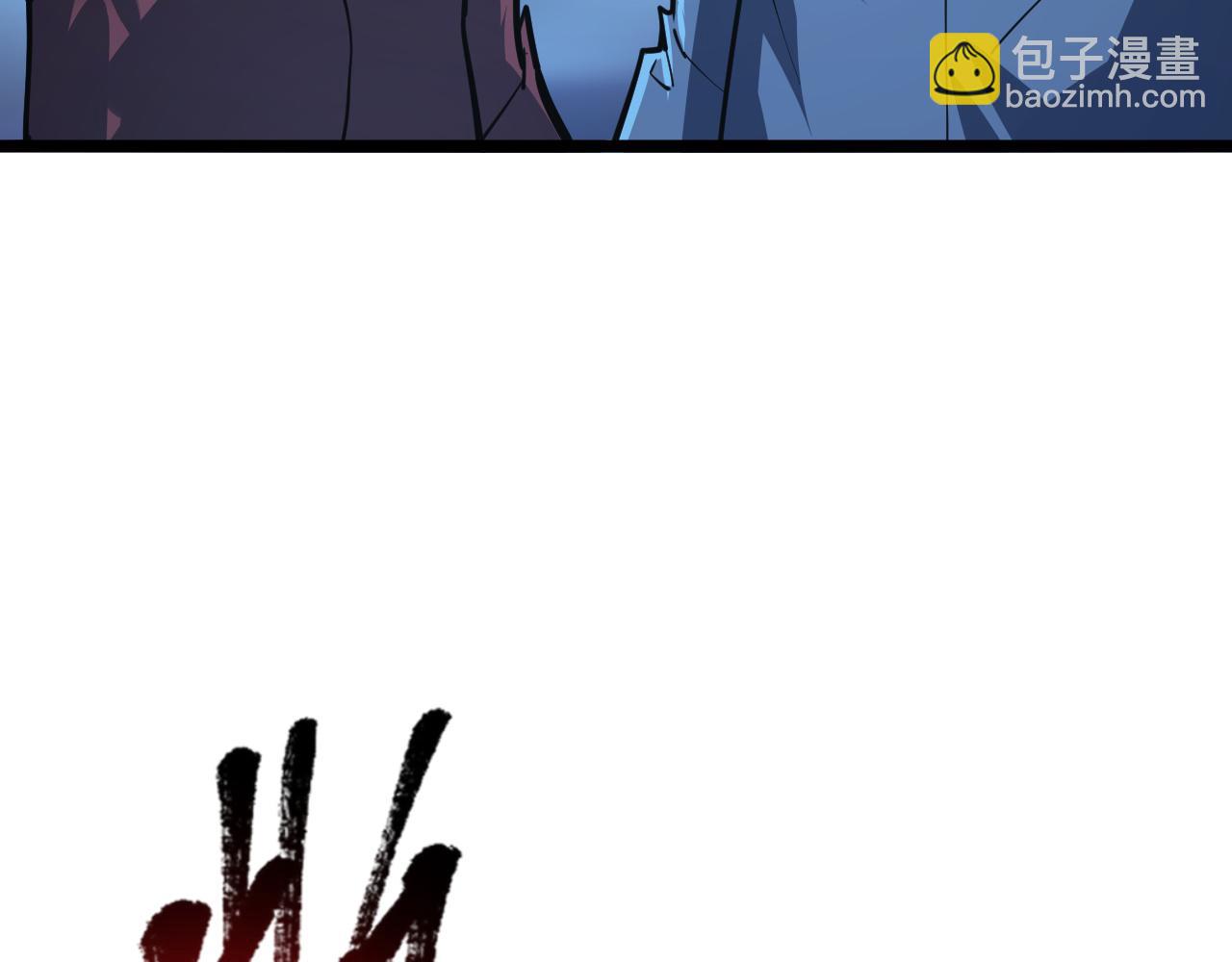 115 可怕的第二种形态63