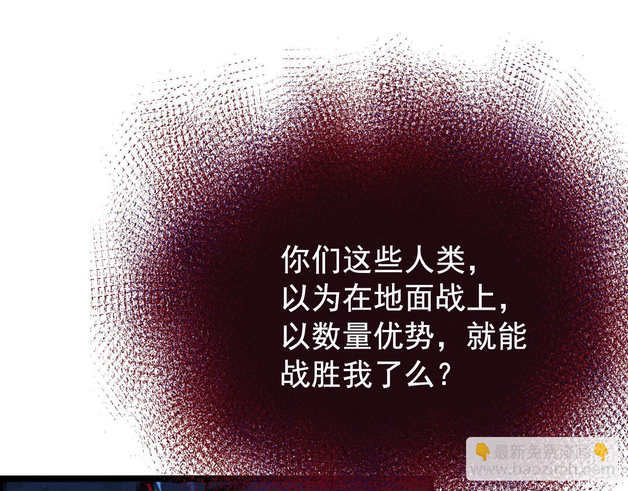 115 可怕的第二种形态67