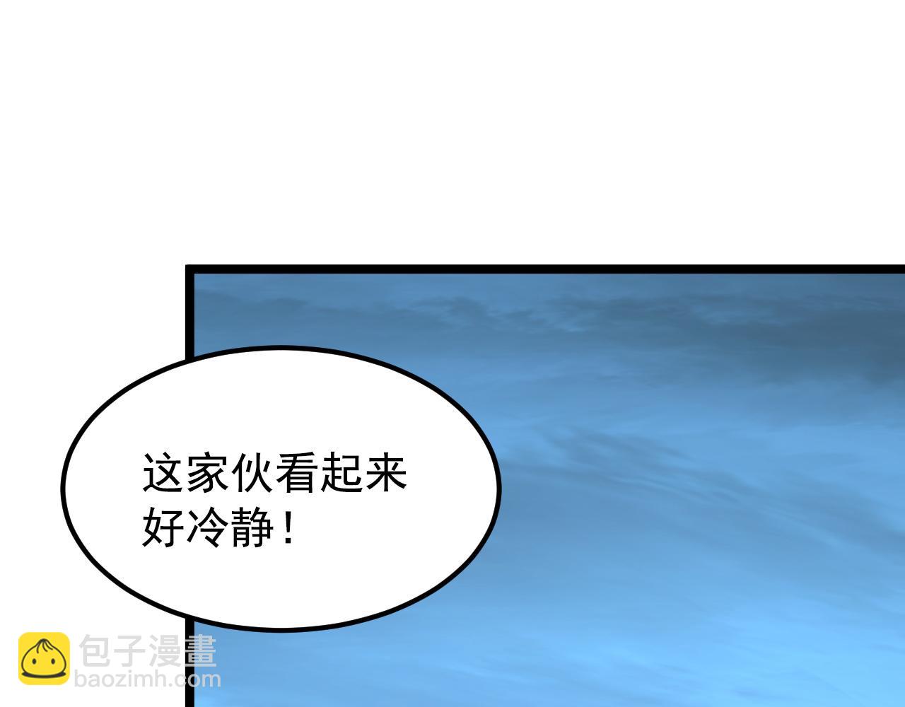 115 可怕的第二种形态70