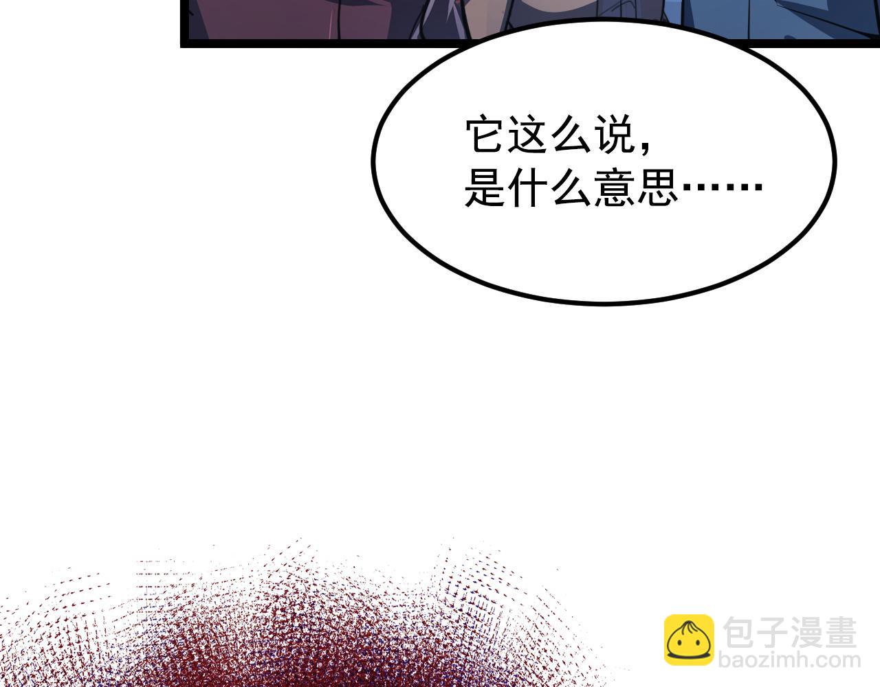 115 可怕的第二种形态72