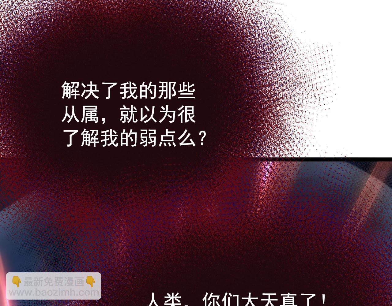 115 可怕的第二种形态73