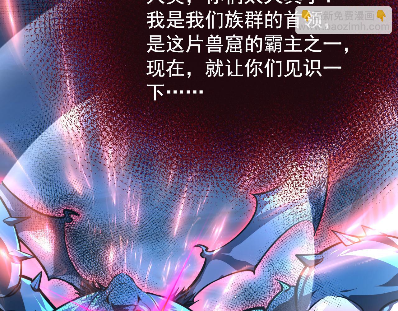 115 可怕的第二种形态74