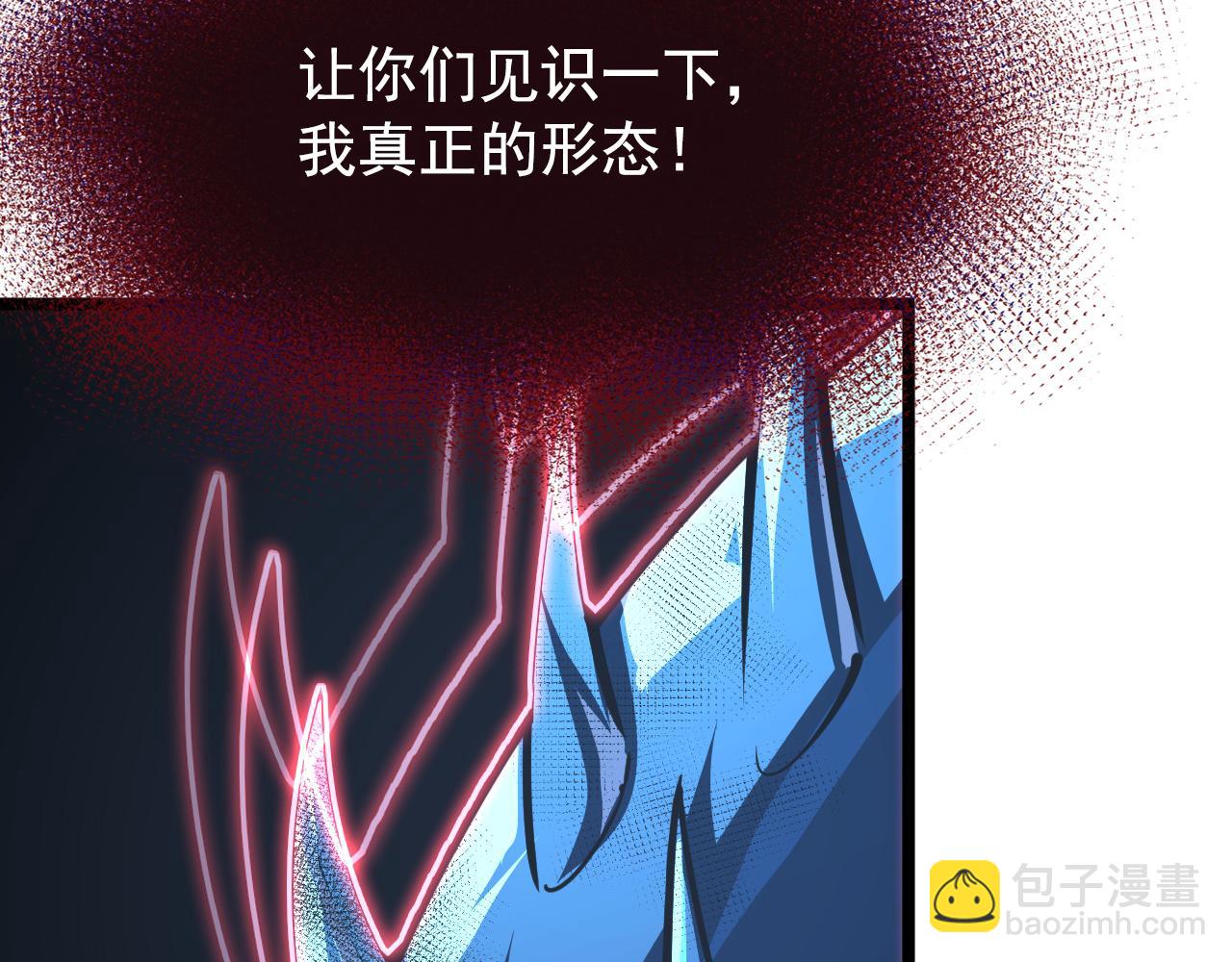 115 可怕的第二种形态77