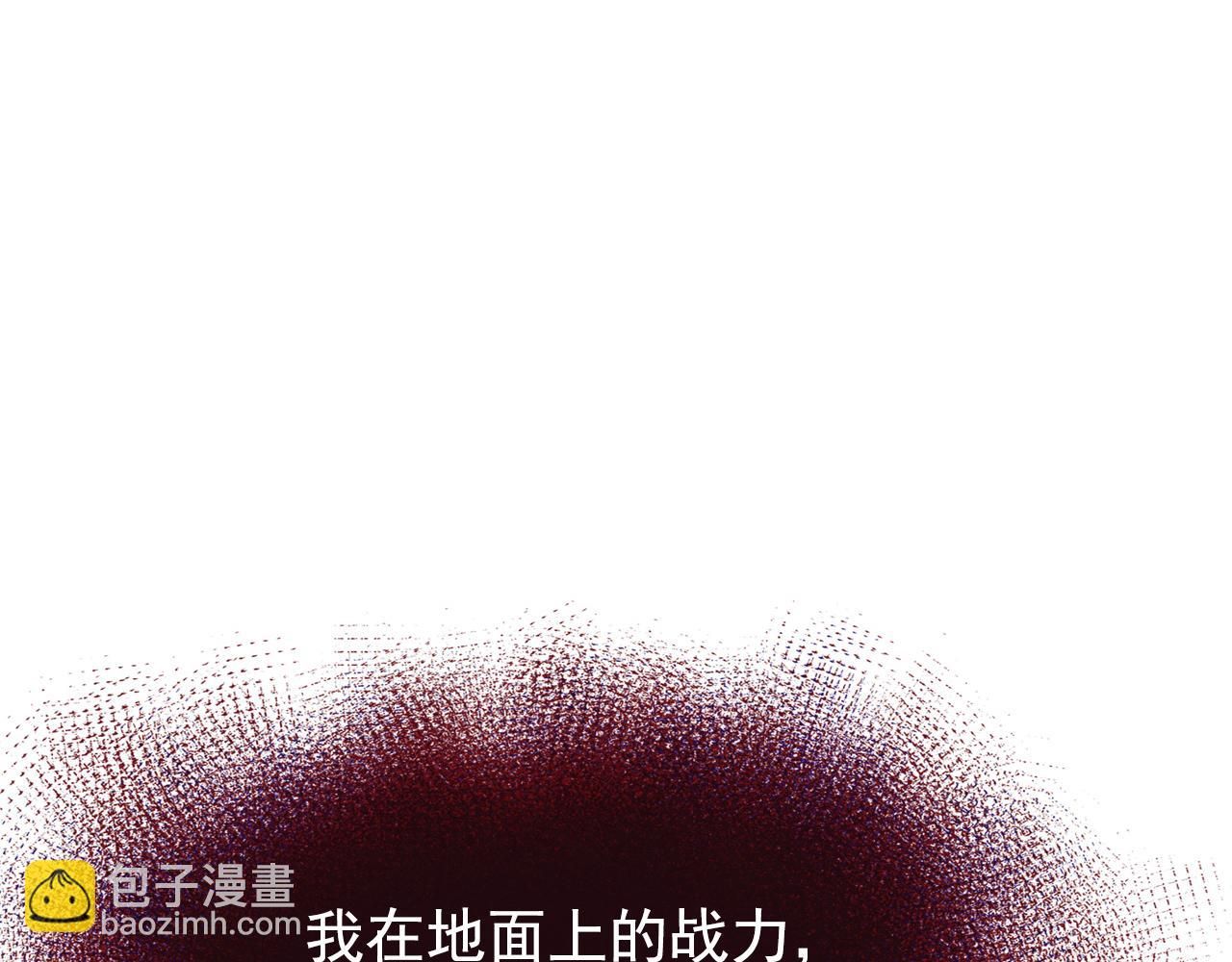 115 可怕的第二种形态79