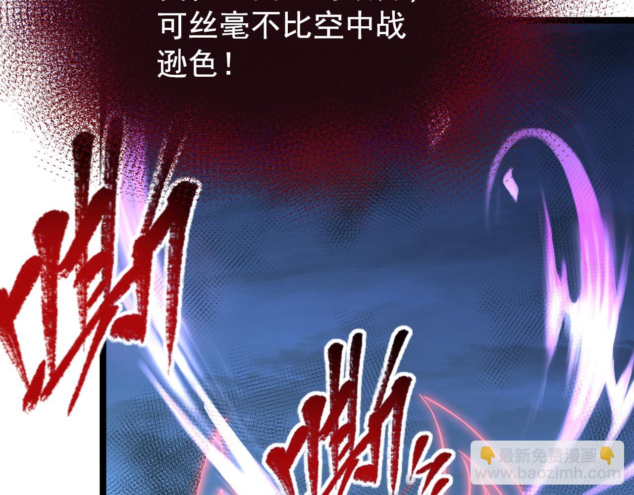115 可怕的第二种形态80