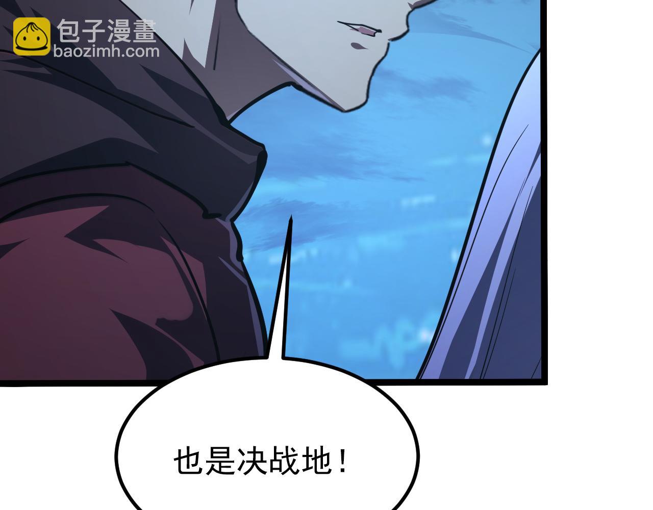 115 可怕的第二种形态9