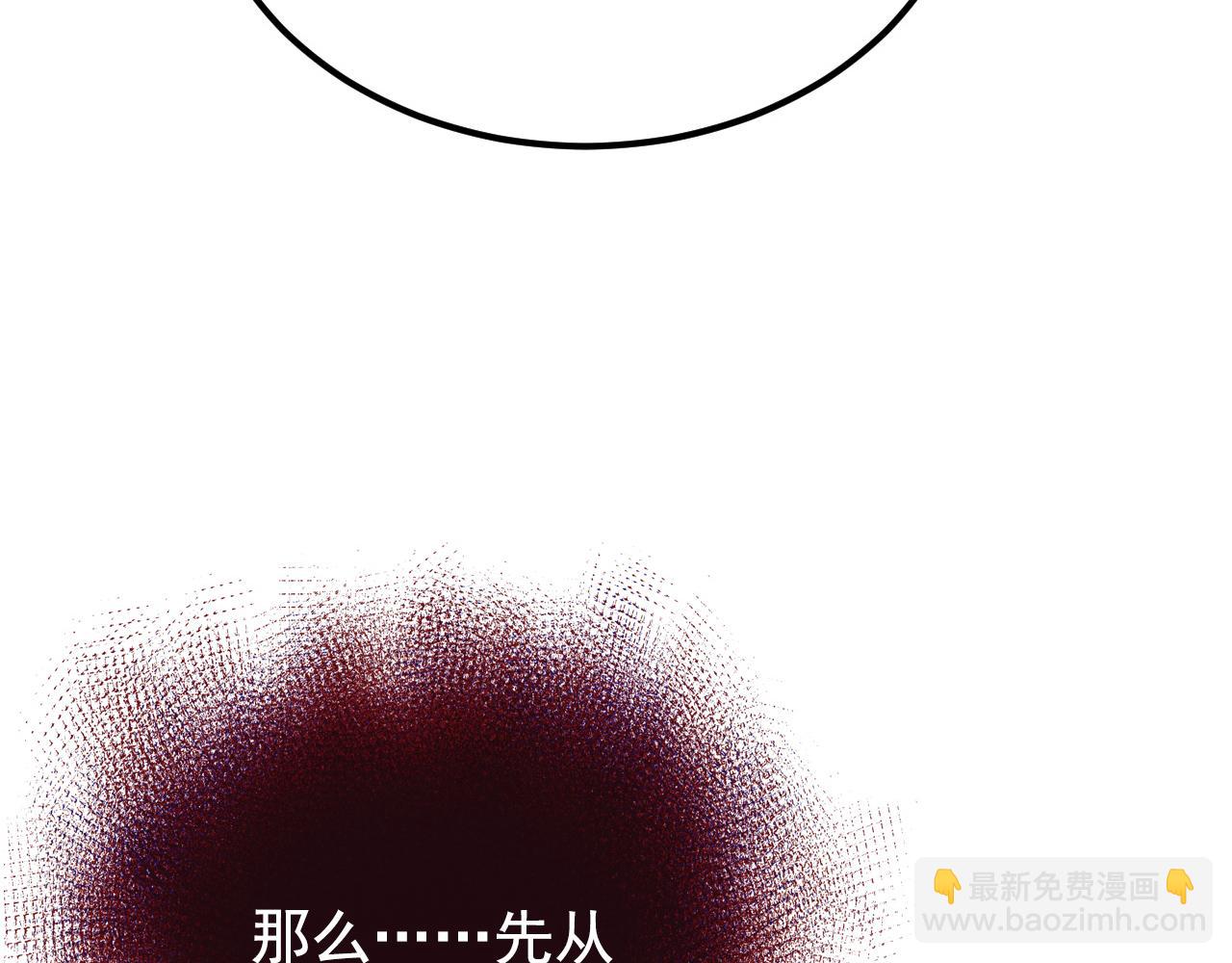 115 可怕的第二种形态91