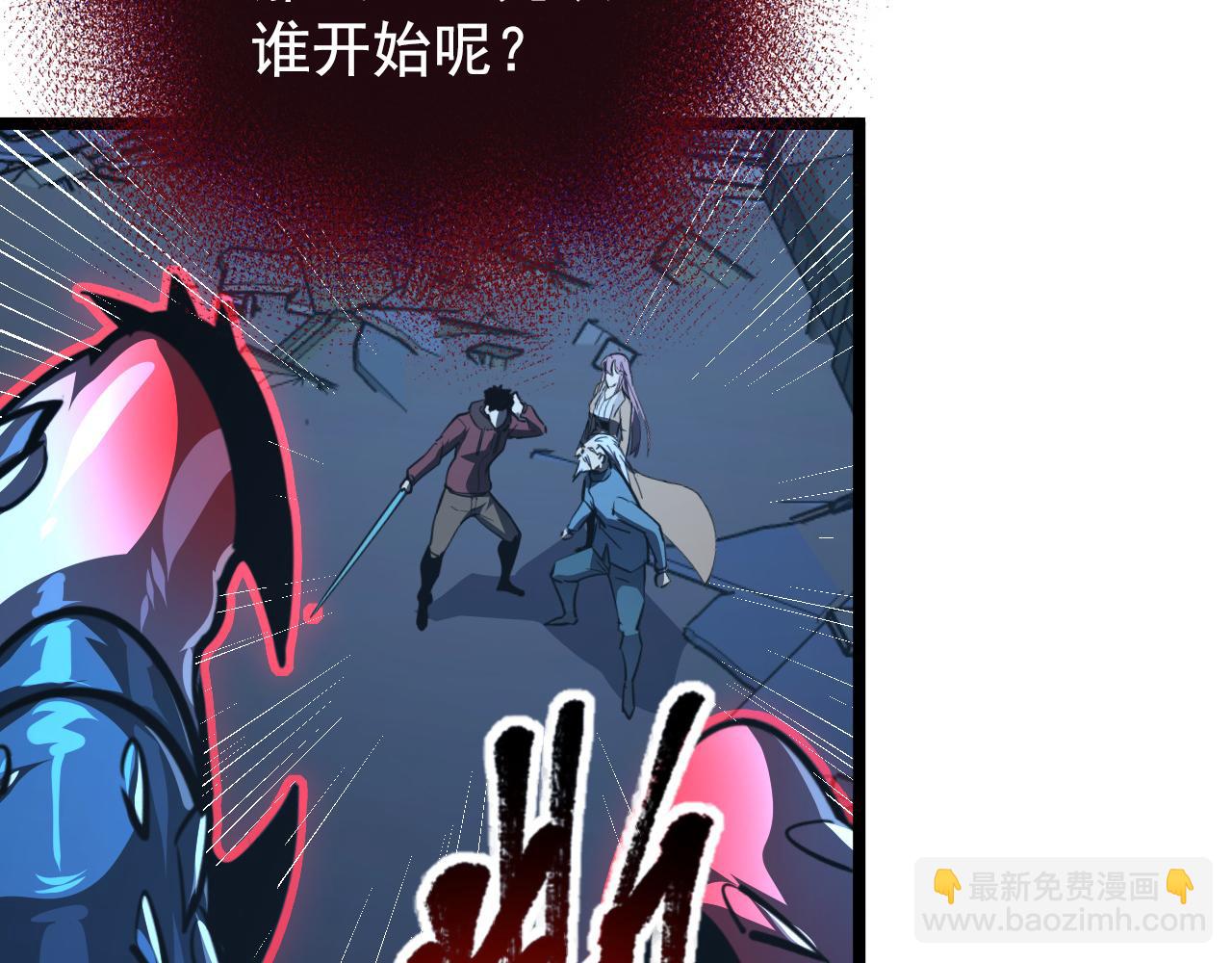 115 可怕的第二种形态92