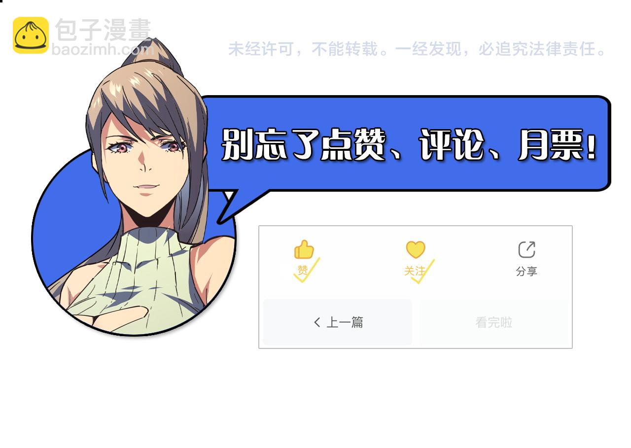 120 再遇美女铸造师164