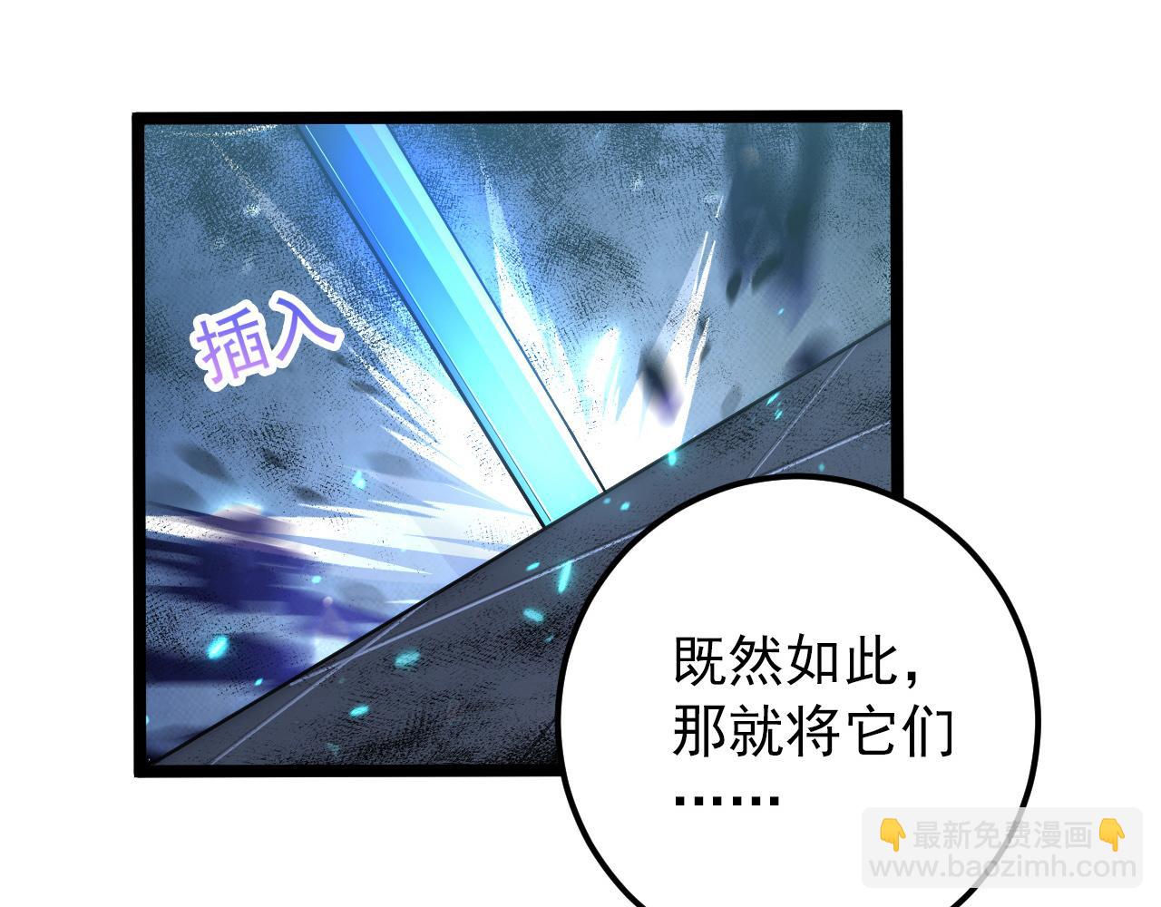 122 惊变·双重狂暴怪兽之影109