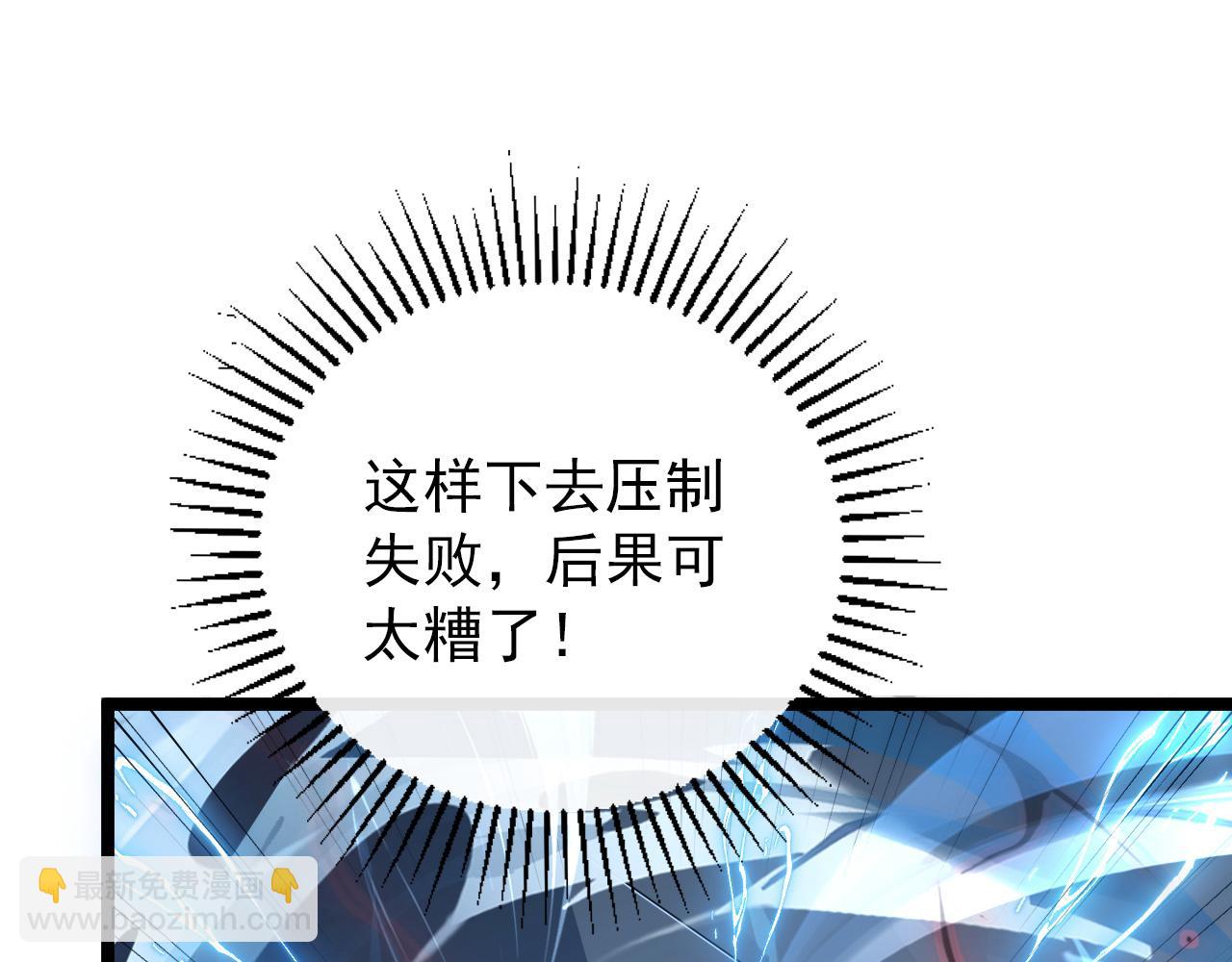122 惊变·双重狂暴怪兽之影119