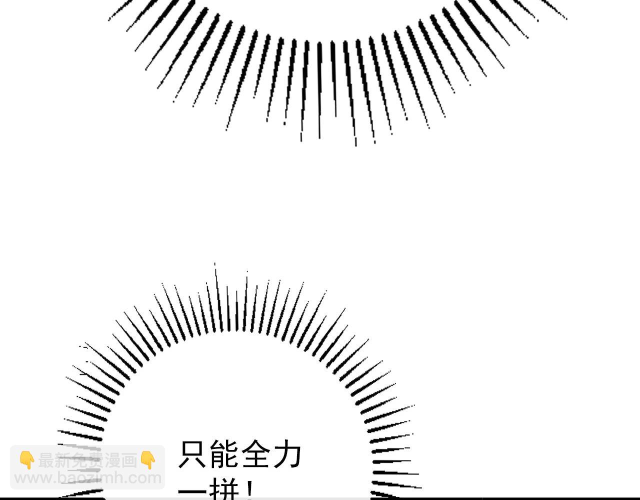 122 惊变·双重狂暴怪兽之影122